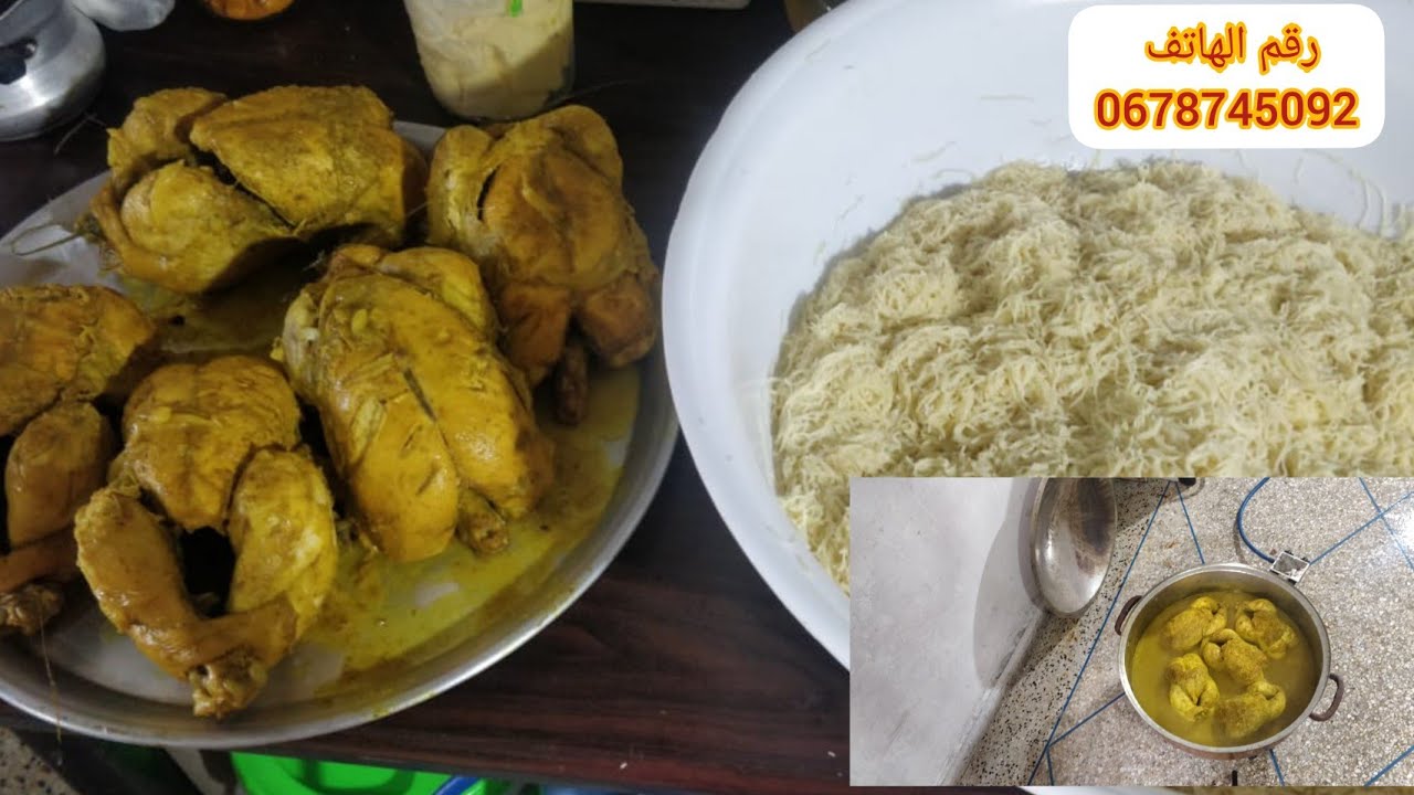 كموند ديال 4الدجاجات والسفة معلكة بالتفصيل تحت طلب المبتدئات