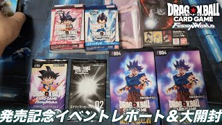 ドラゴンボールカード　450枚程度まとめ DBFW】スタートデッキFS06『孫悟空(ミニ):DA』カードリスト