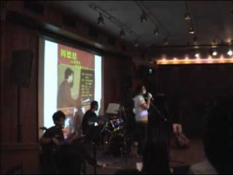 周德恩以歌會友演唱會2009-約定你(哭泣版) 1 / 9