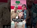 街録chに羽賀研二さんと出演✨三谷さんありがとうございました✨沖縄 Pink Marine Cafe