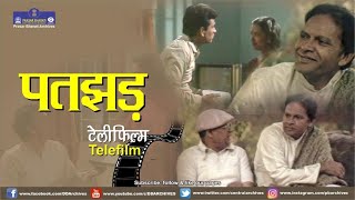 Patjhad | Telefilm