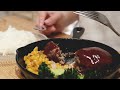 【vlog】スキレットでチーズinハンバーグ/一人暮らしOL/料理/