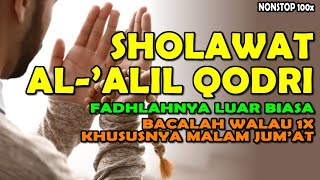 sholawat al aliyyil qodri