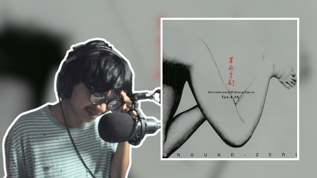 Watch "Revolutionary Pekinese Opera Ver.1.28" by Ground-Zero // ALBUM REACTION on YouTube Watch "Revolutionary Pekinese Opera Ver.1.28" by Ground-Zero // ALBUM REACTION on YouTube