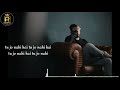 Yeh kaisi mohabbat hai....lyrics song