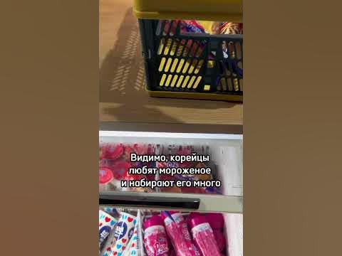 #южнаякорея #корея - YouTube