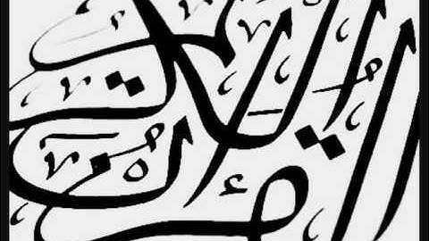 الشيخ عبدالله خياط - سورة طه 1-2