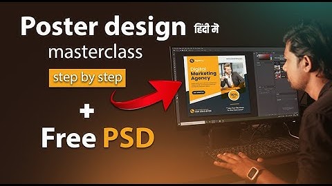 Poster design step by step in photoshop in hindi | poster design masterclass