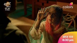 Seher Hone Ko Hai New Promo | May 20th, 2026 | Is Seher Trapped in Mahid's Web?