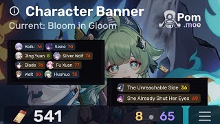 HOW TO USE POM.MOE FOR ANDROID