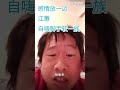 感情放一边 江蕙 #感情放一边 #江蕙 #翻唱 #音樂 #歌手單曲 #经典歌曲 #经典老歌 #唱歌 #经典金曲 #老歌经典 #情歌 #闽南歌  #闽南歌曲 #台湾 #福建歌曲 #福建歌