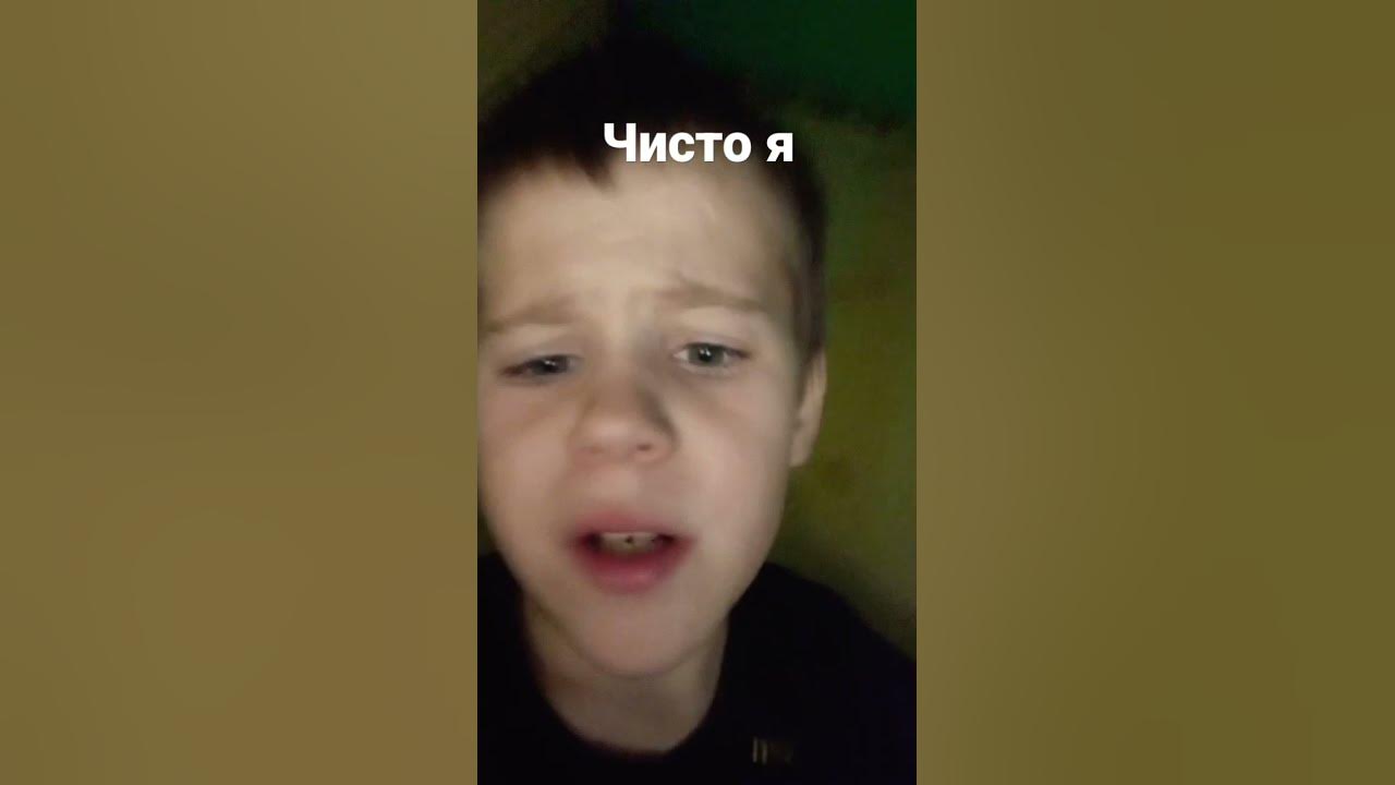 чисто я - YouTube