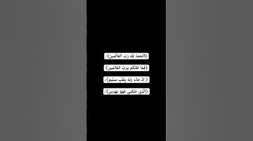 #القرآن_الكريم #المصحف #تلاوة_خاشعة #الرحمن #ماهر_المعيقلي