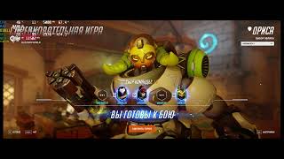 Overwatch 2 - RTX 4090 - 21:9 ULTRA 1440p / 1920p / 4K