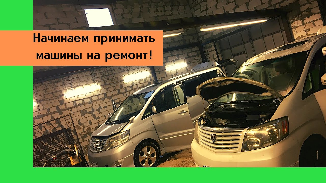 Что значит авто перекидка