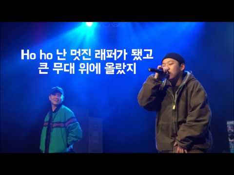 양홍원 (young B) 아침에 가사