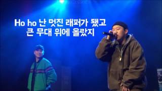 양홍원 (young B) 아침에 가사
