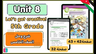 شرح درس Let's Get Creative - الصف الخامس - الوحدة 8 - صفحة 42+43 - الفصل الثاني - وحل التمارين 32