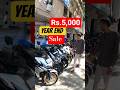 YEAR End DEALS Only 5000🔥 Down-payment| Second hand bikes Bangalore #cytour #usedbikes