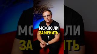 КОГДА ОШИБКА СТОИТ ДОРОГО? Окно в газовой теплогенераторной / Советы архитектора