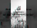 inshallah 💞#new #shorts #viral #islamicshort #subscribe @sadikwriter2