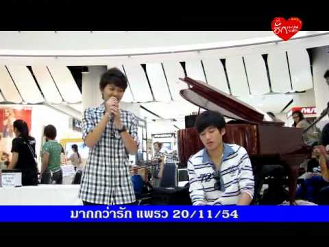 541120-มากกว่ารัก.mp4