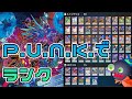 【#遊戯王マスターデュエル】雑談しながらランク戦～サイバーパンク回すよ～【#爆アドGAMES】