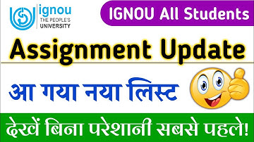 New list of assignment submission is out | ignou assignment submission list 2020 | ignou new update