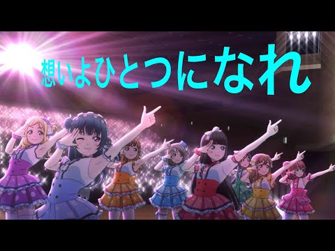 想いよひとつになれEXPERT