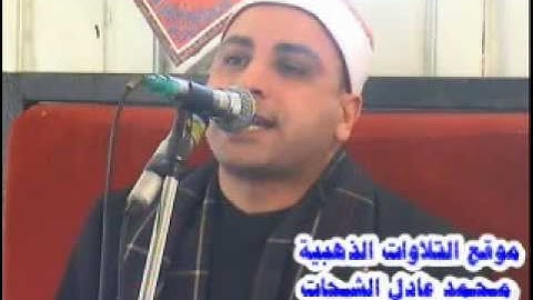 سورة يوسف عزبة المهدى _الشيخ محمد حسن الخياط