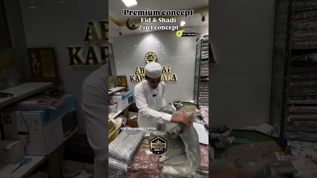 Ажурная вышивка. Премиум-концепция || Материал для платья 