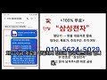 [삼성전자 주가 전망] 89조 역대 최대 실적에도 -7% 폭락…이 역설이 기회인 이유 #삼성전자 #삼성전자주가전망 #삼성전자주가