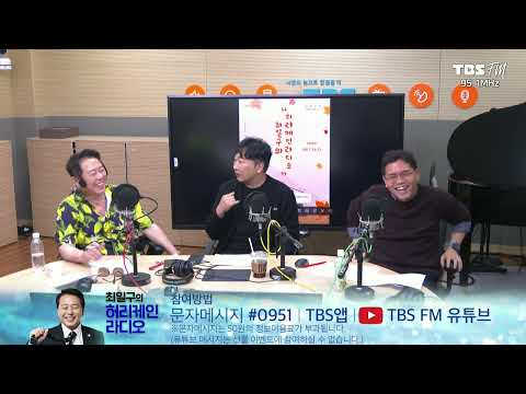 [남자라는 이유로] 남자들과 술......술 취해 이것까지 하는 사람 봤다(출연: 개그맨 <strong>최국</strong>, 나선홍 아나운서)