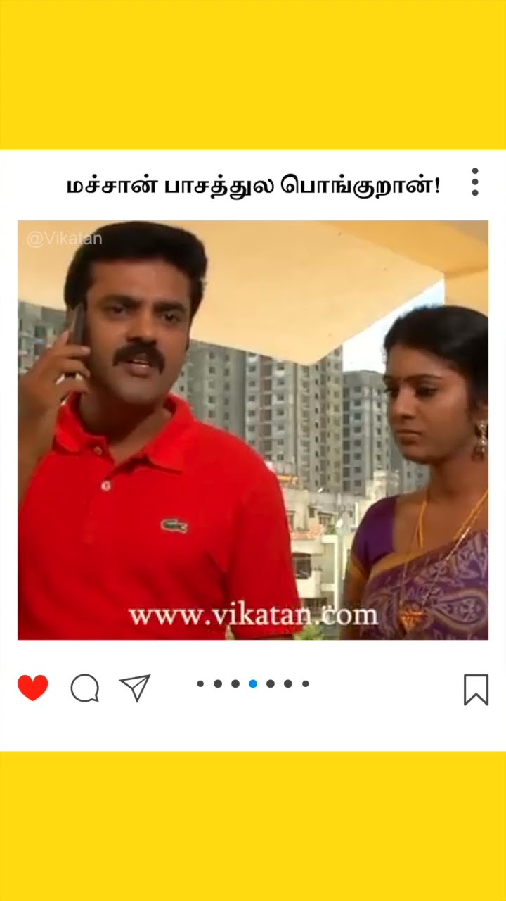 Deivamagal | மச்சான் பாசத்துல பொங்குறான்! |  தெய்வமகள்