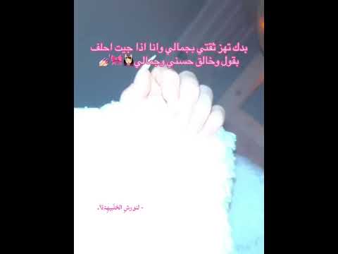 ح سنيي و ج مآااليي ستوورريات لنوشهه