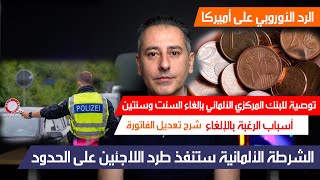 screenshot of the youtube video