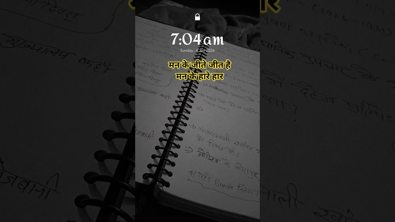 Man is victorious..! 