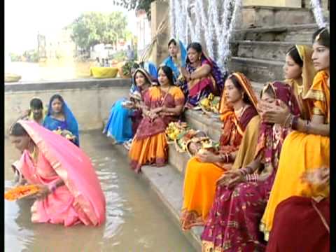 Uthau Sooraj Bhaile Bihaan Full Song Chhathi Maiya
