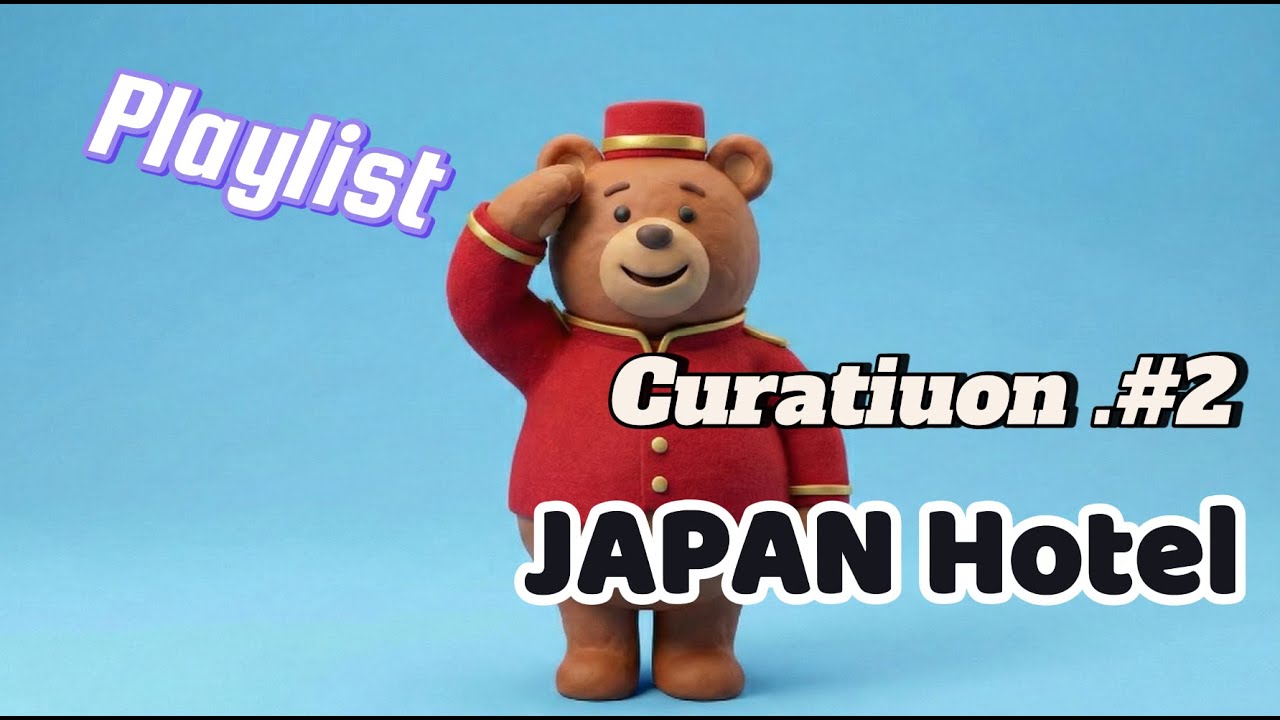 高級ホテルのラウンジBGM (12時間) - 勉強、集中、リラックス、作業用ジャズ [Premium 4K]