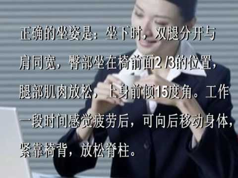 坐姿不正确，可能导致女性盆底痛