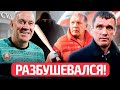 🤯Шок! Кондратьев трясет АБФФ на бабки! | Карма Гончаренко в России? | Смольский, Сола и биатлон