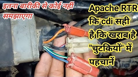 tvs apache current problem solve ! How to apache RTR 160 current problem solve😡
