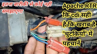 tvs apache current problem solve ! How to apache RTR 160 current problem solve😡