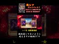 【必殺仕事人3】サイレント疑似連