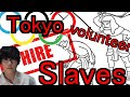 Tokyo Olympic 2021 gathered Slaves volunteer.slave doctor.black company.fanfare and theme.stadium