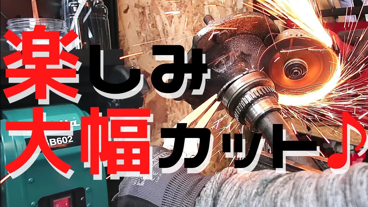 ジムニー 【ワンタッチ加工】 二度とドラムはバラさないｗ