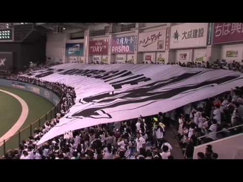 ２００９年　千葉ロッテマリーンズ　開幕戦