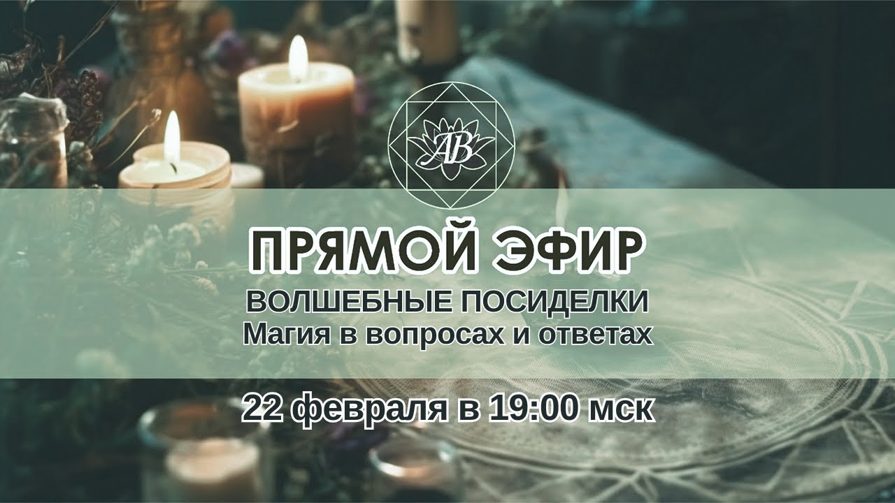 Эфир от 22 февраля 2026 г.