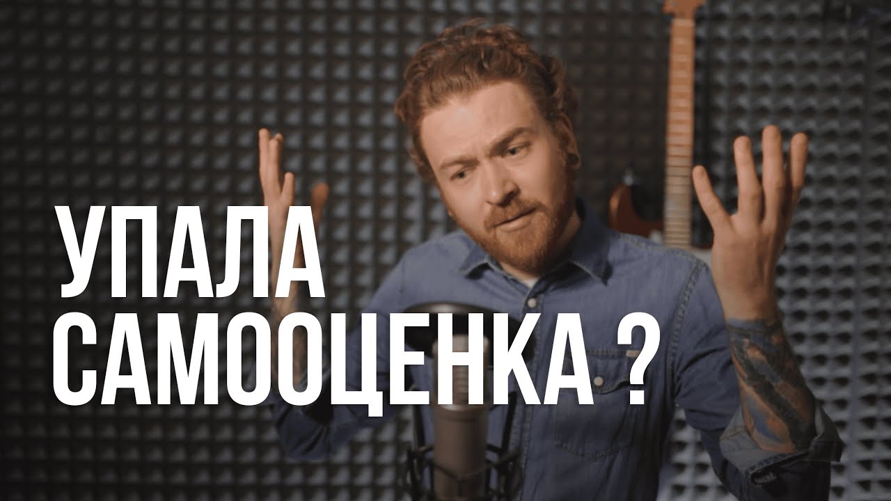 Меган маккатчен прокачай самооценку