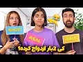 آبروی خانوادگیمون رفت عسل قهر کرد برای این ویدیو